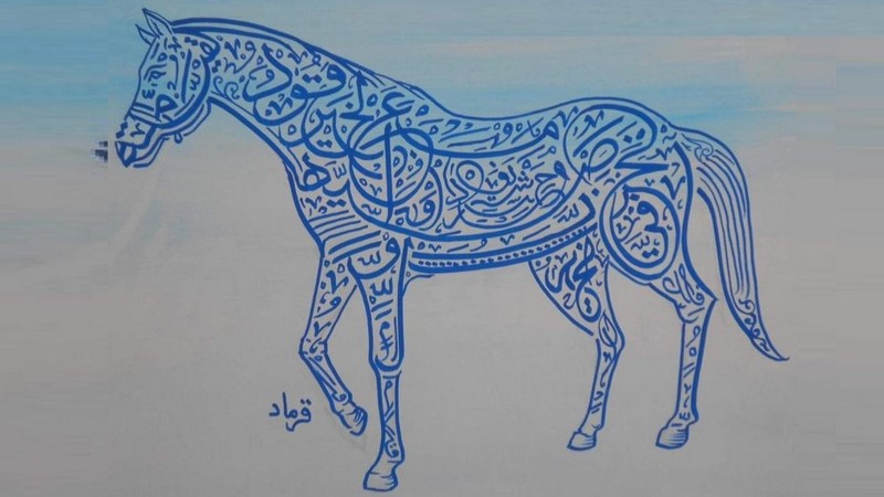 Mohamed Qarmad, Kalligraph Maler und bildender Künstler, Foto: Mohamed Qarmad